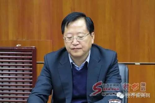 臨汾市副市長最新分工詳解,職能劃分與觀點論述