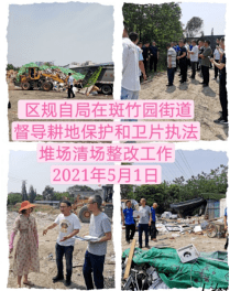 環(huán)保督查聊城最新動態(tài),綠色奇遇的進展與揭秘