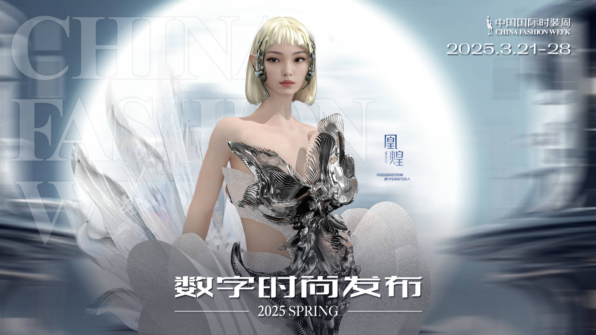 重磅來襲!2025年最新人體國(guó)模引領(lǐng)時(shí)尚潮流風(fēng)向標(biāo)