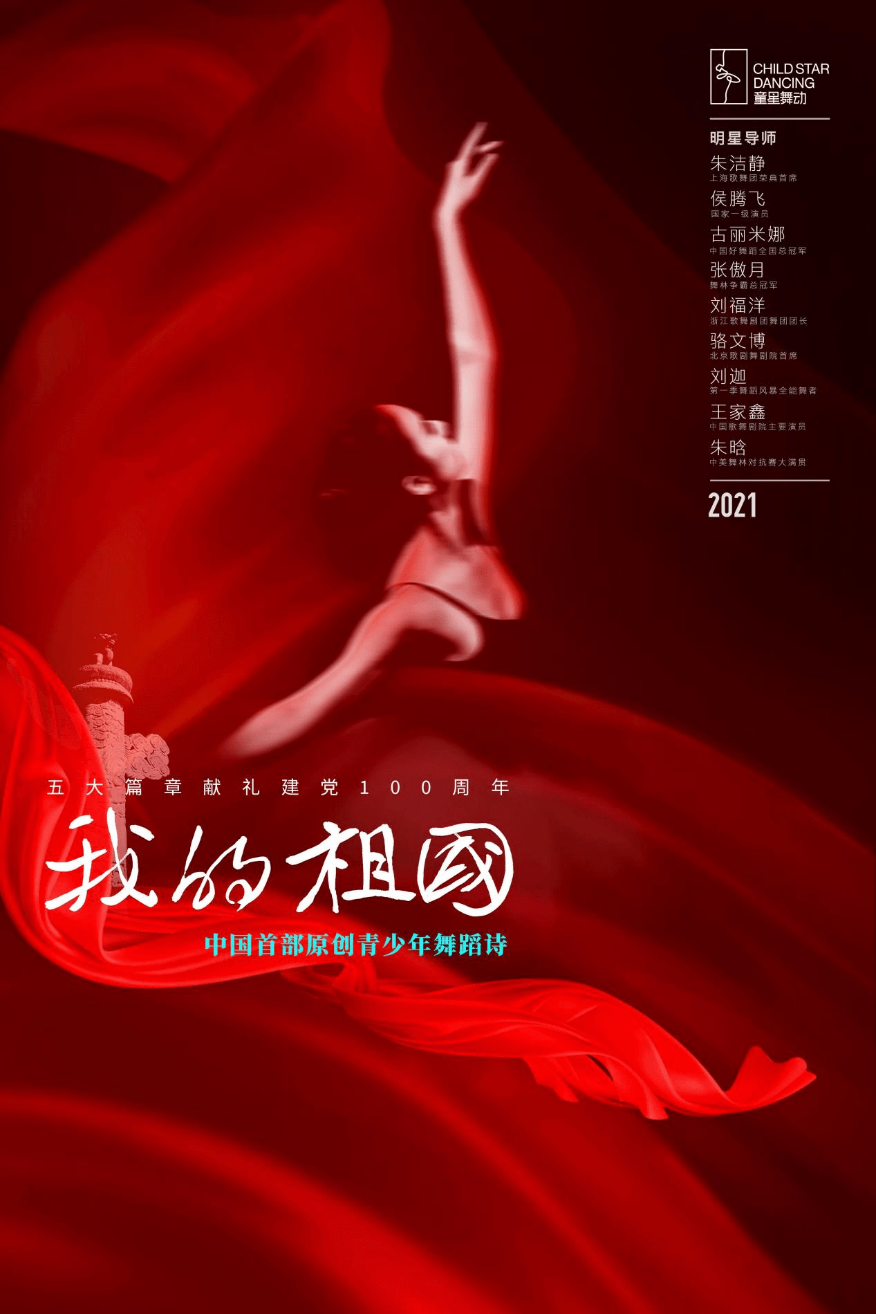 重磅來襲!2025年最新人體國模引領時尚潮流風向標