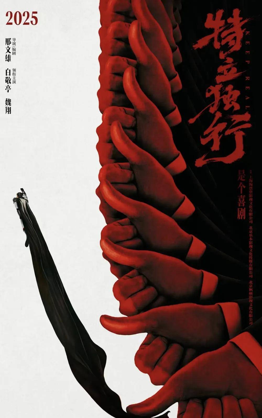 重磅來襲!2025年最新人體國模引領時尚潮流風向標