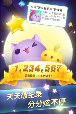 天天愛消除2025最新版,小巷神秘樂園探險之旅