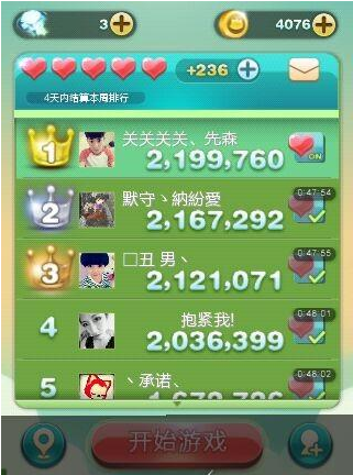 天天愛消除2025最新版,小巷神秘樂園探險(xiǎn)之旅