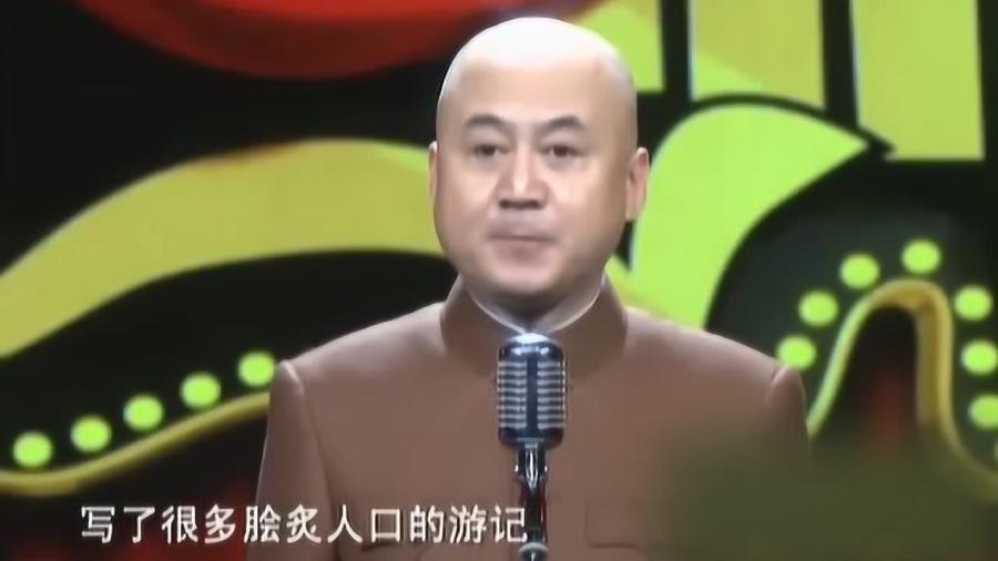 方清平最新相聲,笑死人背后的自信與成就感的力量