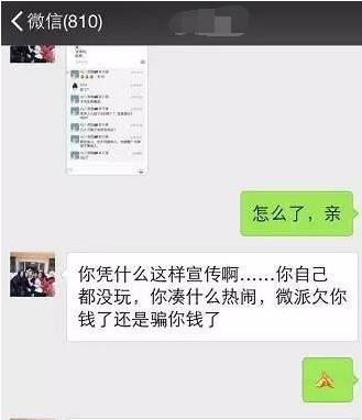 微派農(nóng)場最新動態(tài),自然探秘之旅,尋找內(nèi)心的寧靜與平和