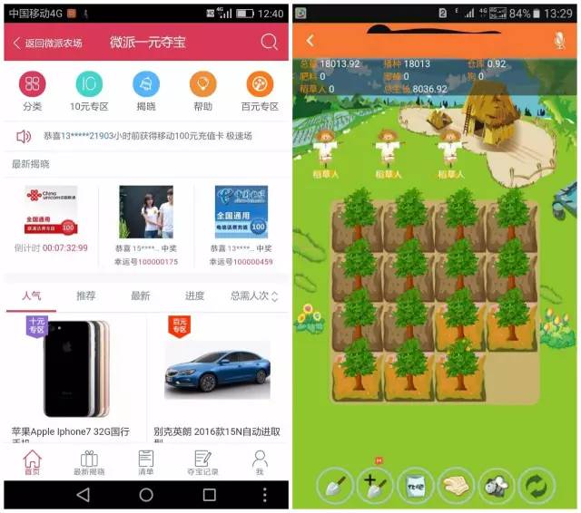 微派農(nóng)場(chǎng)最新動(dòng)態(tài),自然探秘之旅,尋找內(nèi)心的寧?kù)o與平和