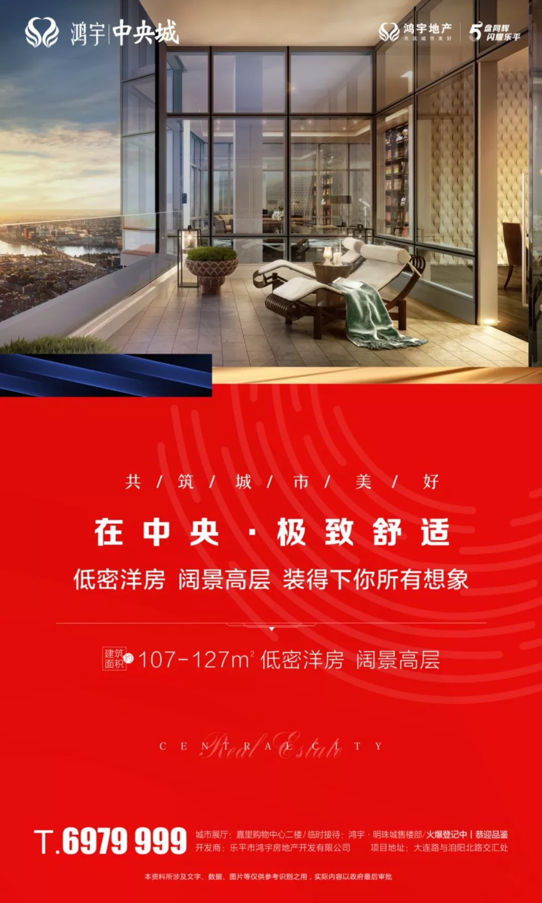 瀏陽鴻宇城最新動態(tài),鄰里間的溫馨日常