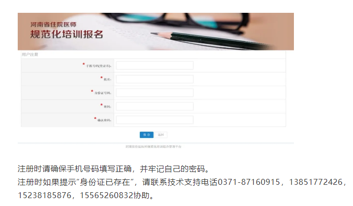 鄢陵人才網最新招聘,科技引領未來,智能招聘新紀元開啟