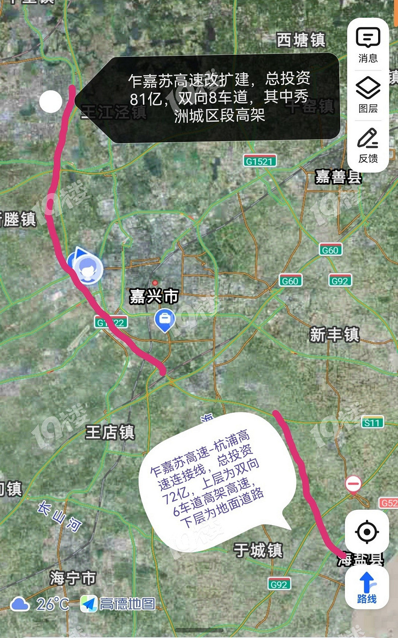 蘇清高速最新動態，探秘小巷中的獨特風味美食之旅