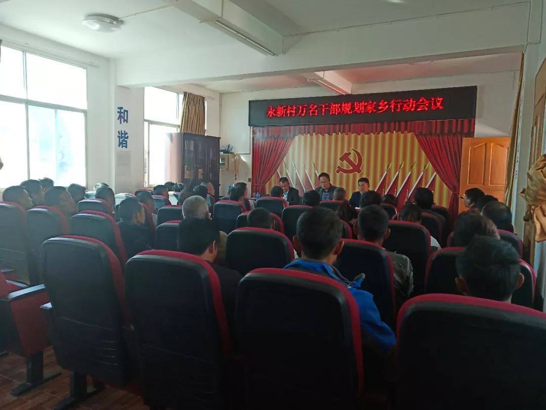 永德縣干部任免更新,自然美景背后的探索之旅