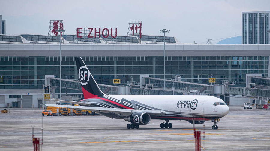 鄂州順豐機場最新動態(tài)報道