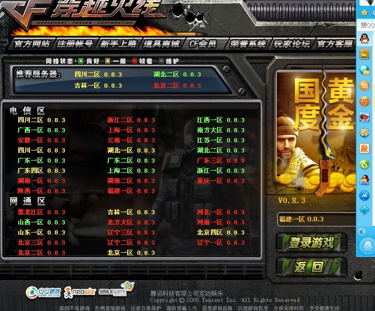 白酒 第151頁(yè)