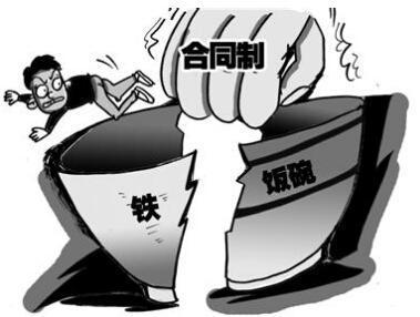 國家最新事業編制改革，變化帶來自信與成就感