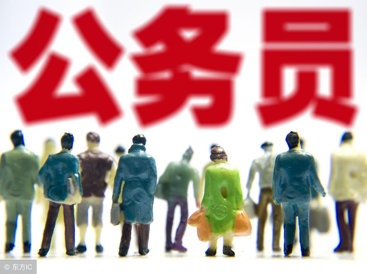 國家最新事業編制改革,變化帶來自信與成就感