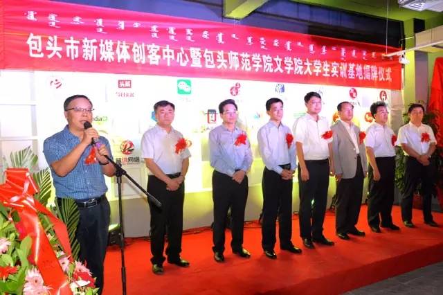 包頭市委常委名單最新揭秘,成員構成一覽無余