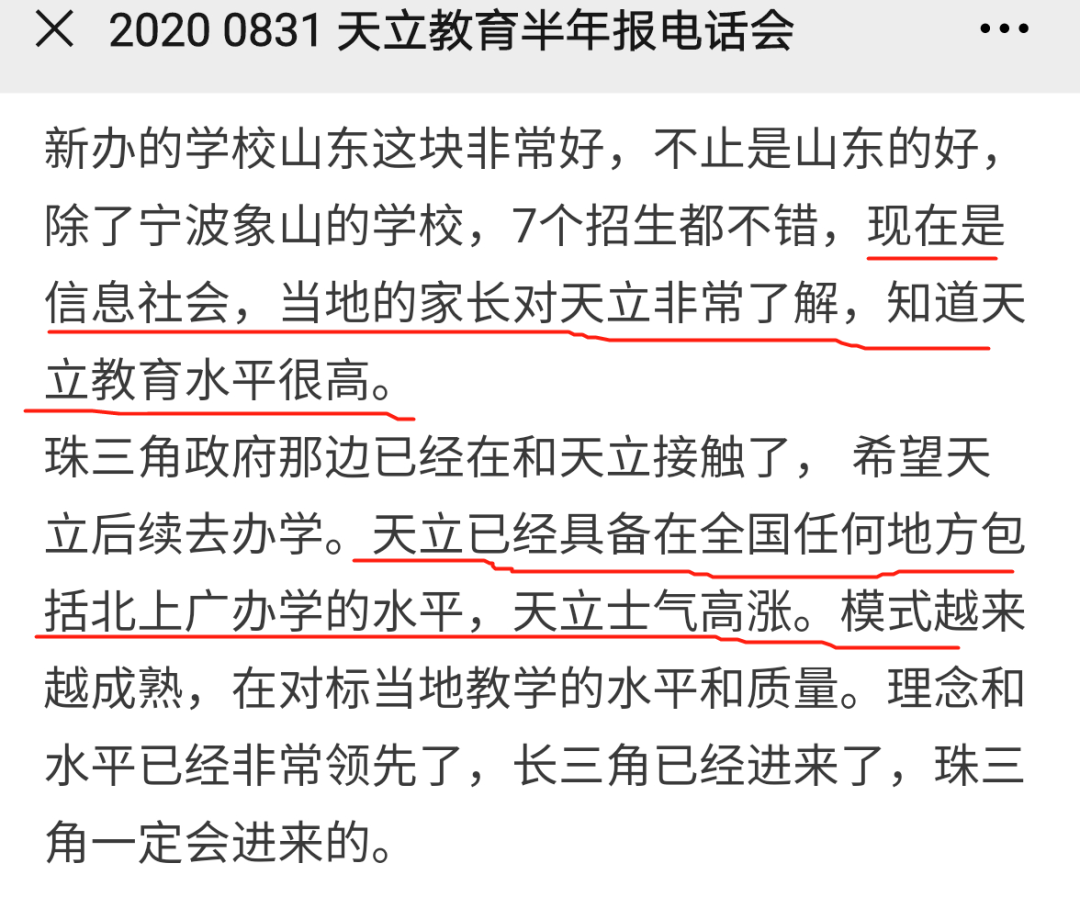 打壓訪民最新政策詳解,背景、事件、影響與時(shí)代地位分析