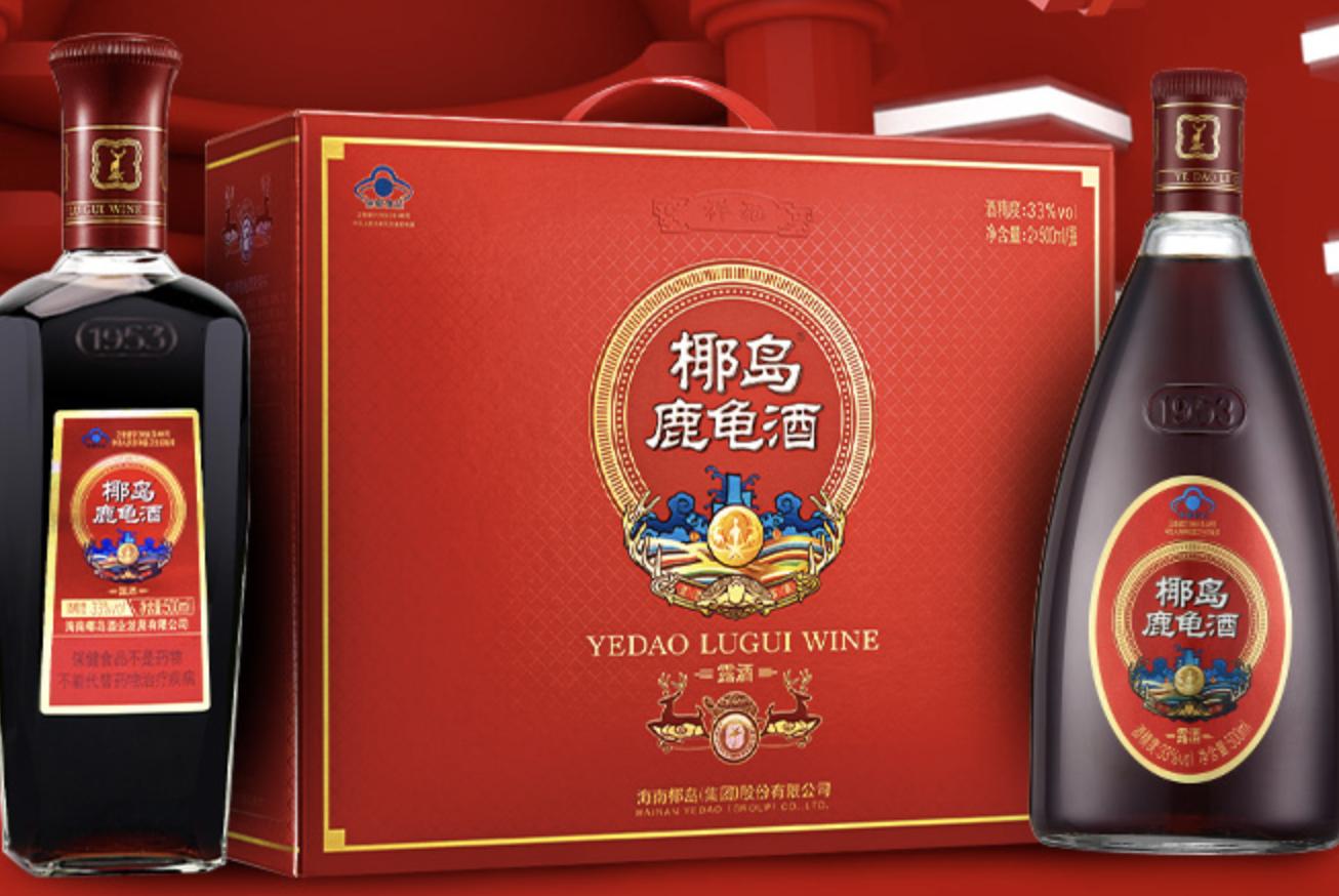 白酒 第150頁(yè)