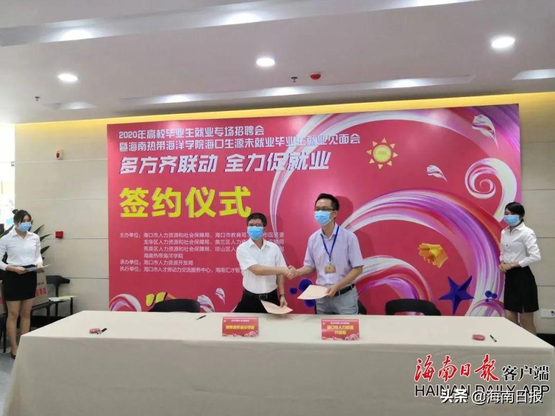 海南椰島集團最新招聘啟事,擁抱變化,共創未來之星職業發展之路