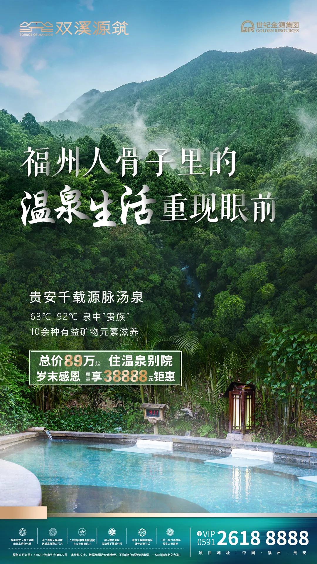 綠色經典精盛青稞酒 第153頁