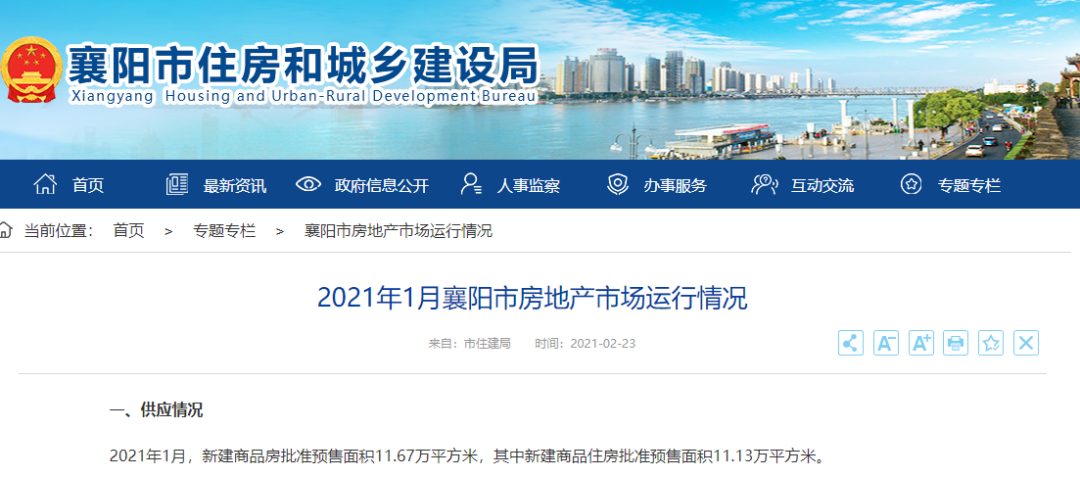 襄陽伙牌最新動(dòng)態(tài),操作指南與技能學(xué)習(xí)步驟全解析