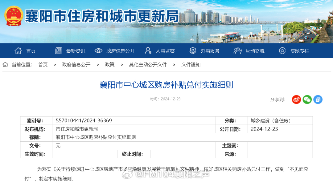 襄陽伙牌最新動(dòng)態(tài),操作指南與技能學(xué)習(xí)步驟全解析
