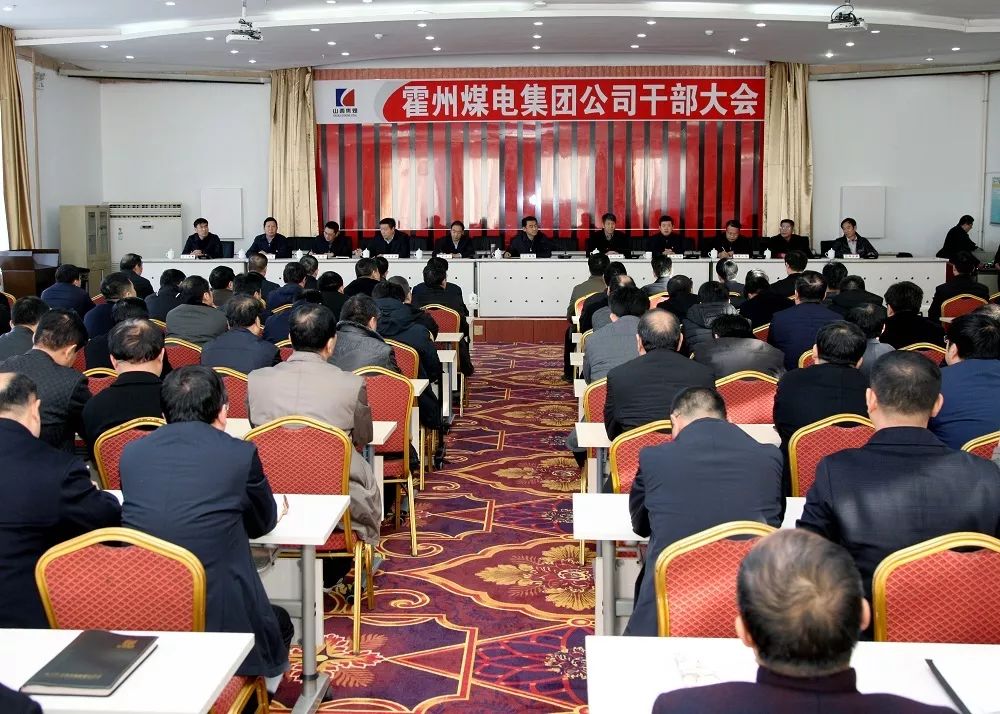 朔州煤電最新領導班子揭秘與小巷特色小店探秘