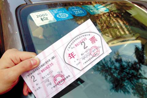 廣州年票取消最新動態,愛的風波與友情的溫暖傳遞