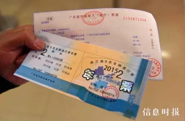 廣州年票取消最新動態,愛的風波與友情的溫暖傳遞