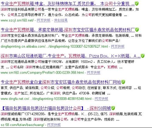 最新瓦楞紙板招聘信息及行業(yè)觀點(diǎn)探析