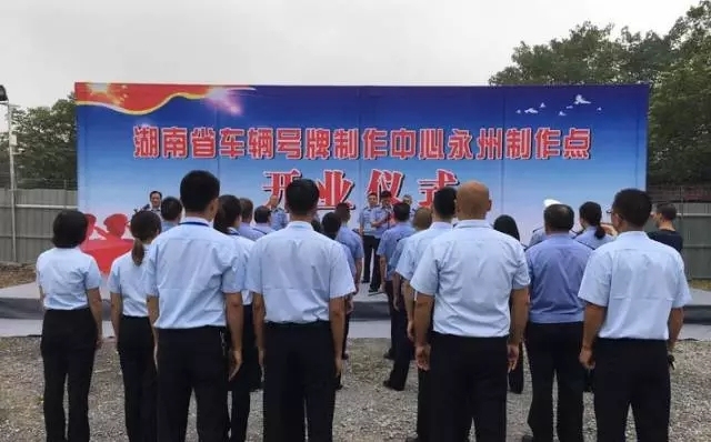 永州吳起軍崛起力量最新動態