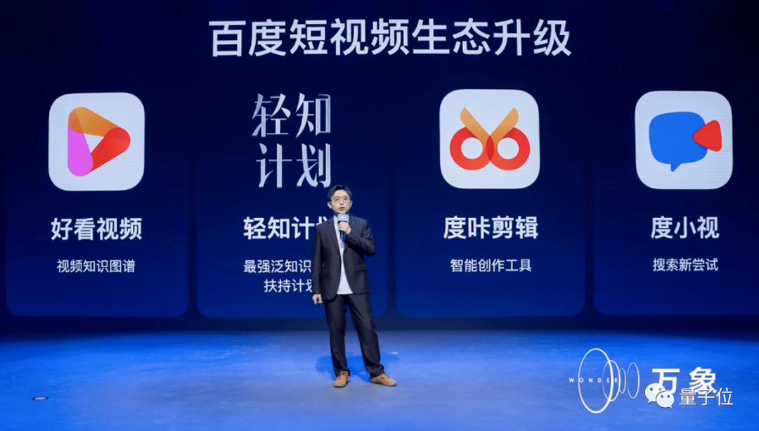 科技與友情的奇妙交匯,小明眼中的最新臺發布會