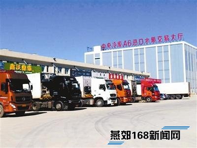 高碑店新發地最新動態更新