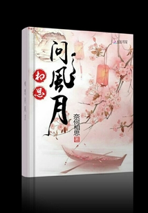 風流杏花村最新章節，高科技產品引領生活變革，前所未有的體驗