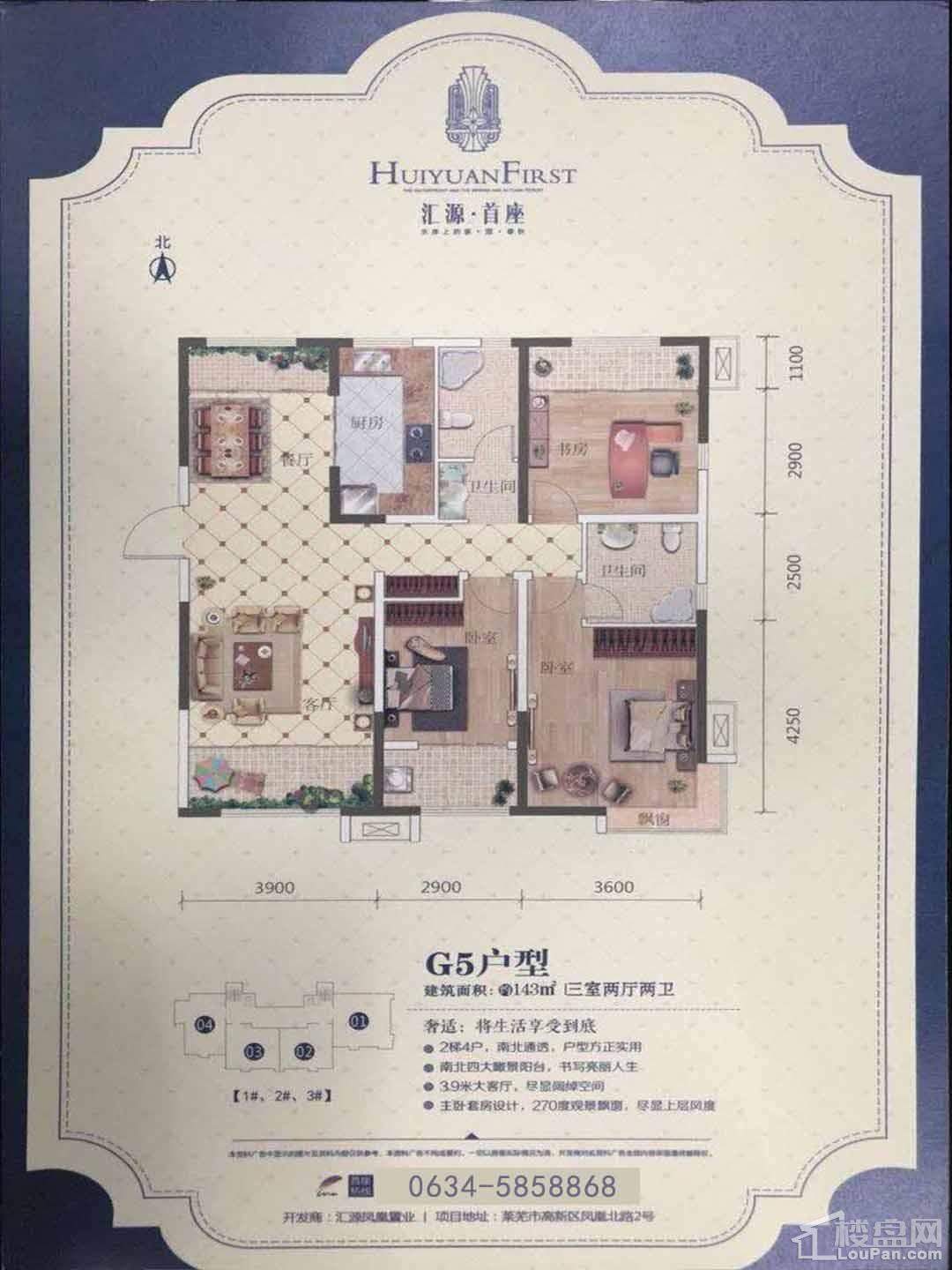 萊蕪匯源首座最新動(dòng)態(tài)更新