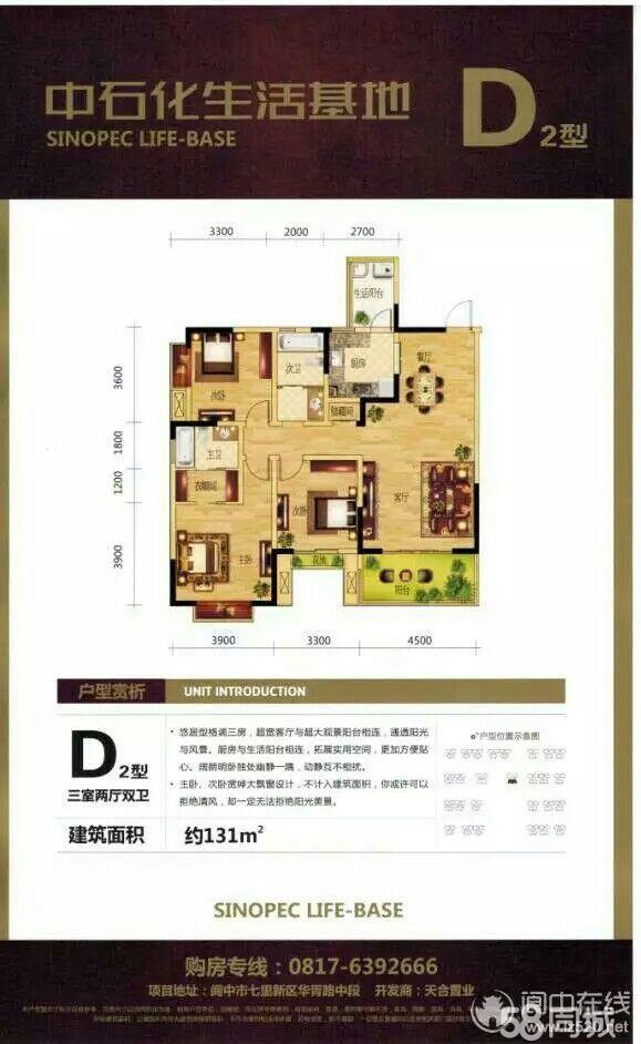 閬中天合麗景最新動態,開啟未來生活新篇章