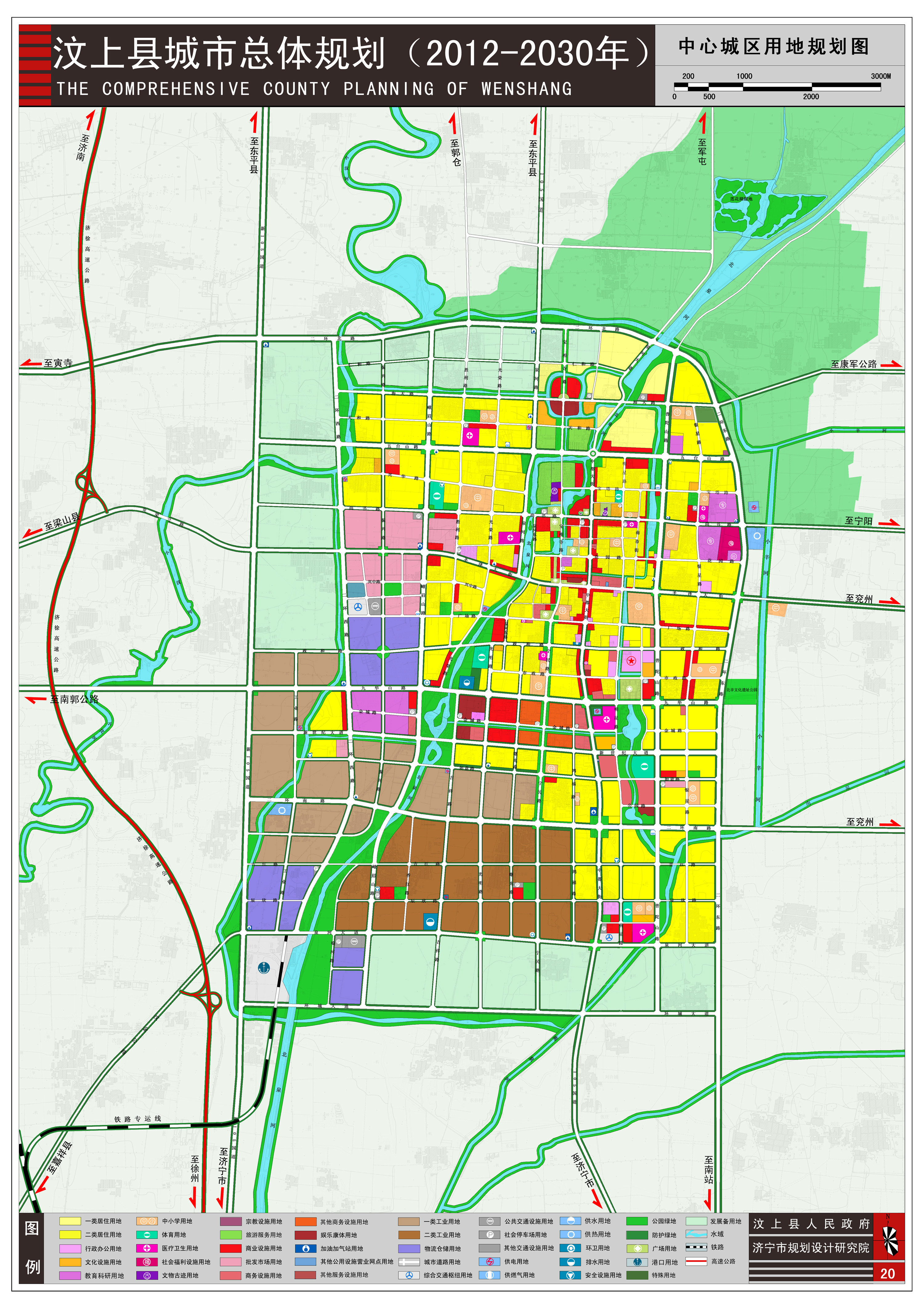 汶上縣城最新規劃圖揭秘，未來城市的宏偉藍圖展望