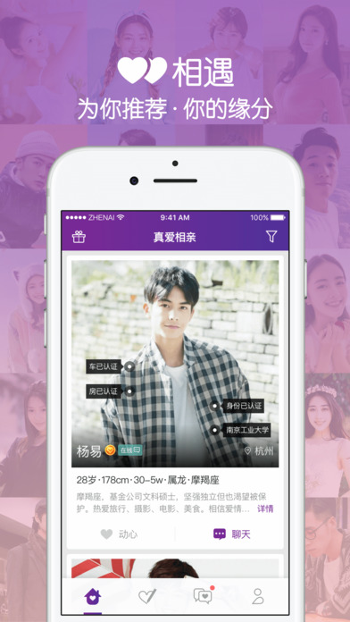 虛擬老公最新版本，科技與生活完美融合的新時(shí)代體驗(yàn)
