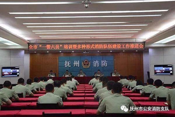 消防士官改革最新動態及步驟指南