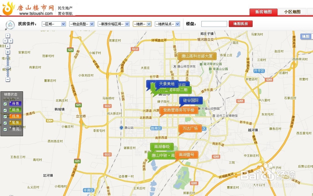 唐山小區(qū)最新分布圖概覽，一覽掌握最新分布動(dòng)態(tài)