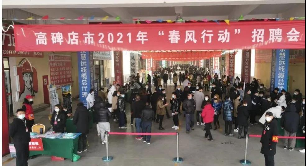 綠色經典精盛青稞酒 第151頁