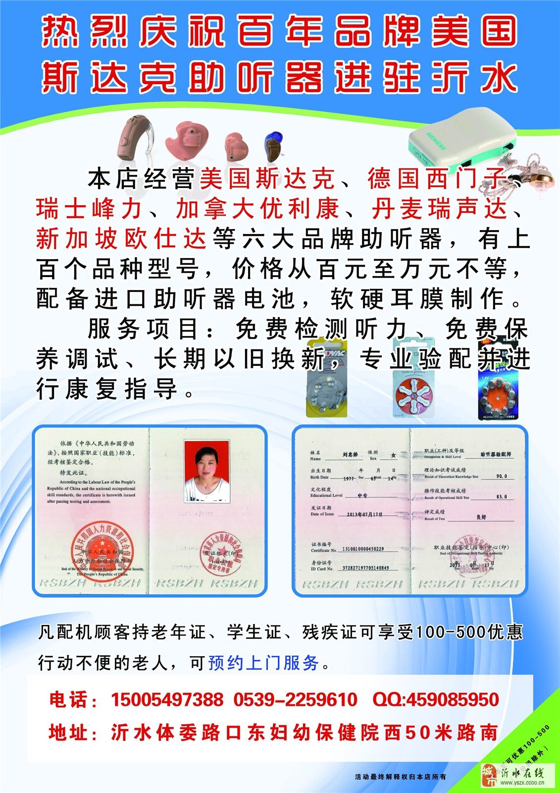 濟南二保焊工最新招聘,技能鑄就未來,變化帶來自信啟程