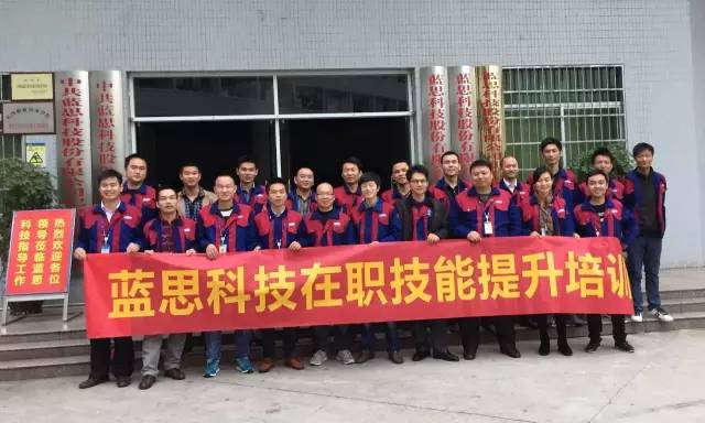 深圳藍(lán)思科技最新招聘,工作奇遇與友情溫暖相伴的日常