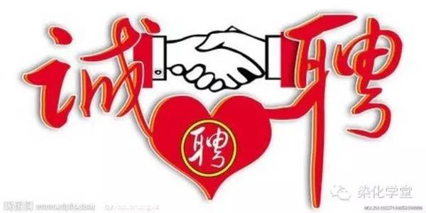 行業翹楚呼喚新時代定型主管領班,最新招聘啟事