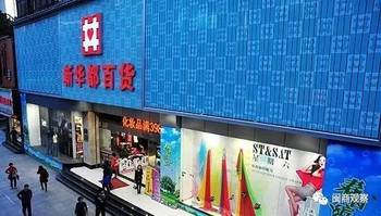 新華都周文貴最新動向揭秘,小巷深處的隱藏瑰寶