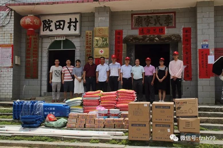 上杭太拔院田最新動態,全面觀點闡述與分析