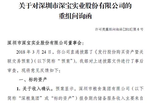 深深寶重組最新動態,探秘小巷深處的獨特風味