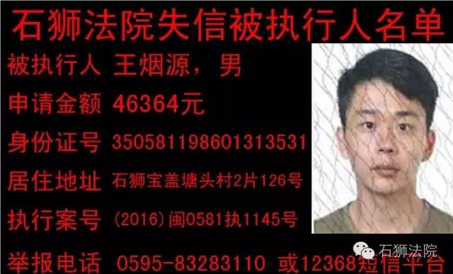 常州最新老賴黑名單,失信行為的警示與反思