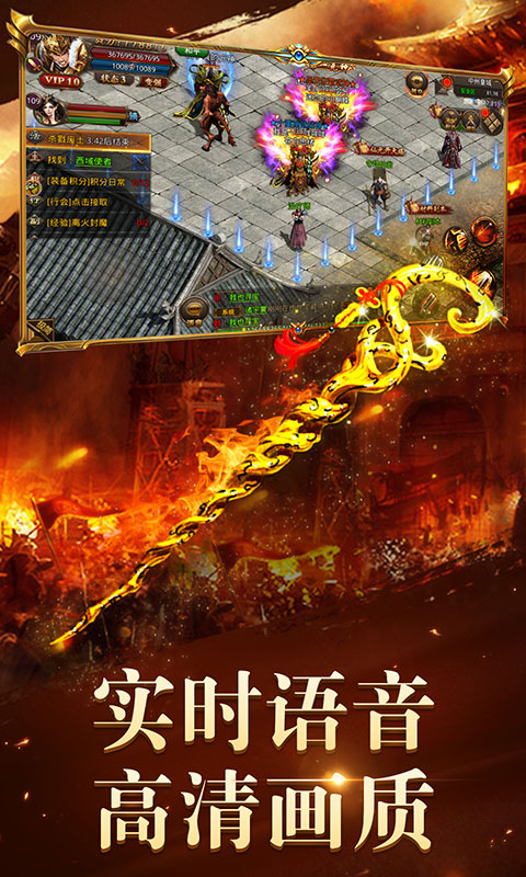 破軍至尊最新版下載,科技巨獻重塑游戲體驗