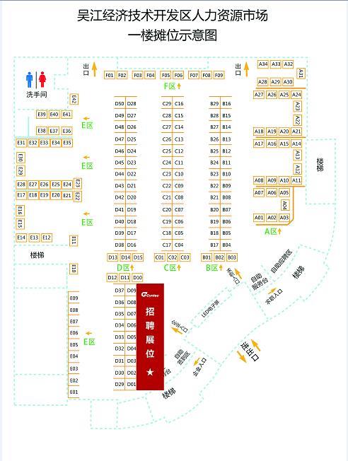 吳江華豐電子最新招聘,求職全攻略,快速了解招聘信息!