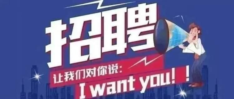 黎塘招聘網最新招聘信息,理想工作等你來探索!